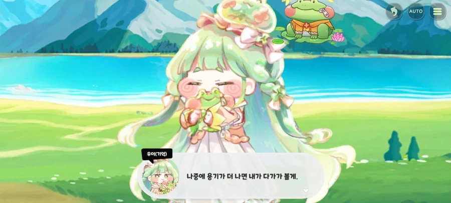 트릭컬)이건 좀 짠하네_8.webp