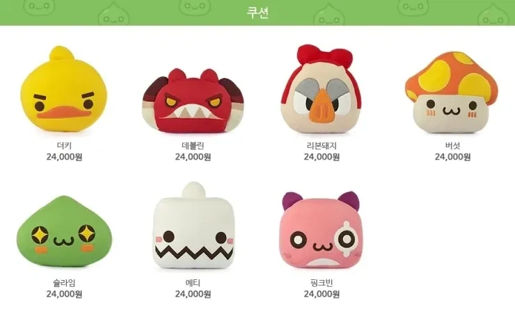 메이플스토리가 한국 한정 포켓몬스터 포지션이라는 생각이 종종 듬.jpg_4.webp