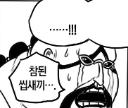 동생을 구해준 착한 쓰레기 새끼들_4.webp
