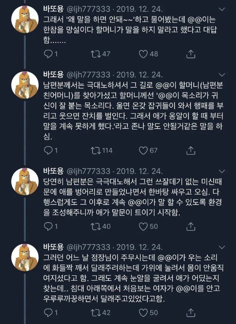 예전에 일했던 편의점 점장님 Ssul_4.webp
