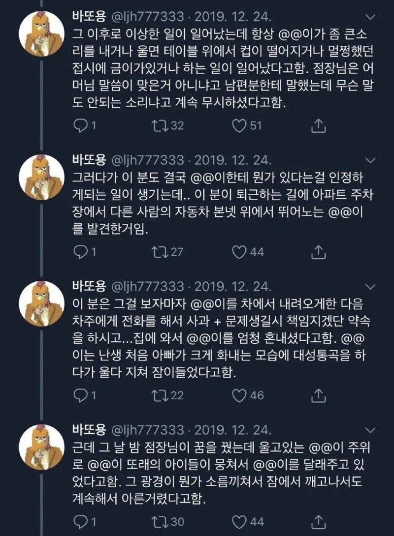 예전에 일했던 편의점 점장님 Ssul_5.webp