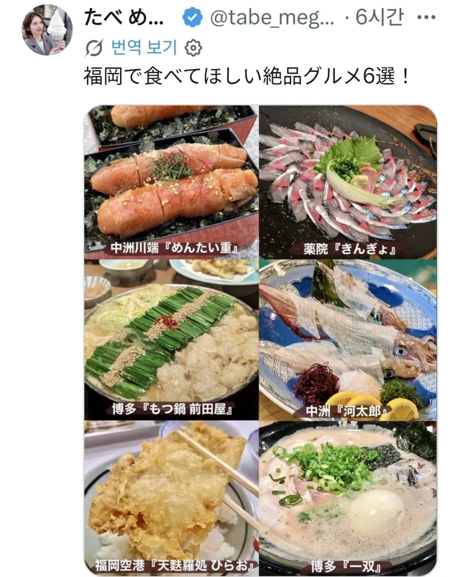 ???: 부산에 모츠나베하는 식당이 있었나..._2.webp