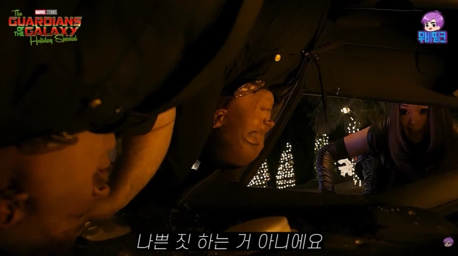 MCU) 사회성이 부족한 맨티스_1.webp