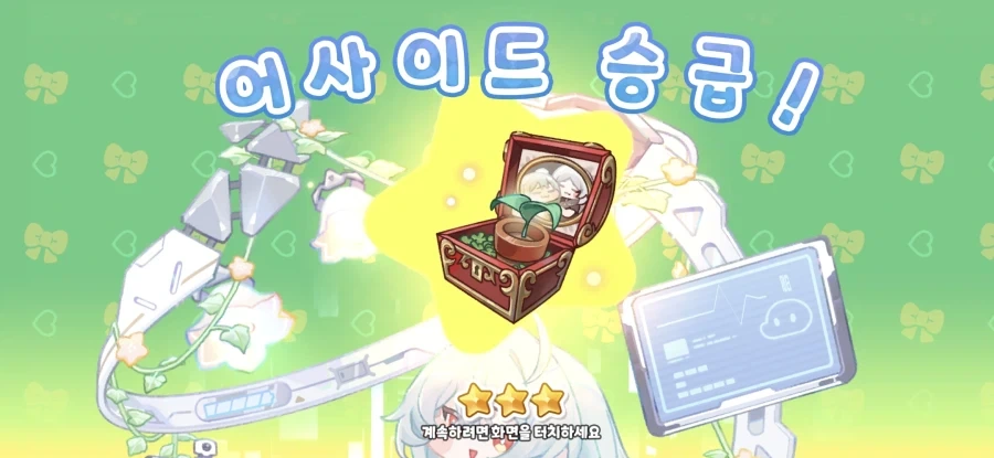 트릭컬) 내 최애캐 비비랑 에르핀임_1.webp