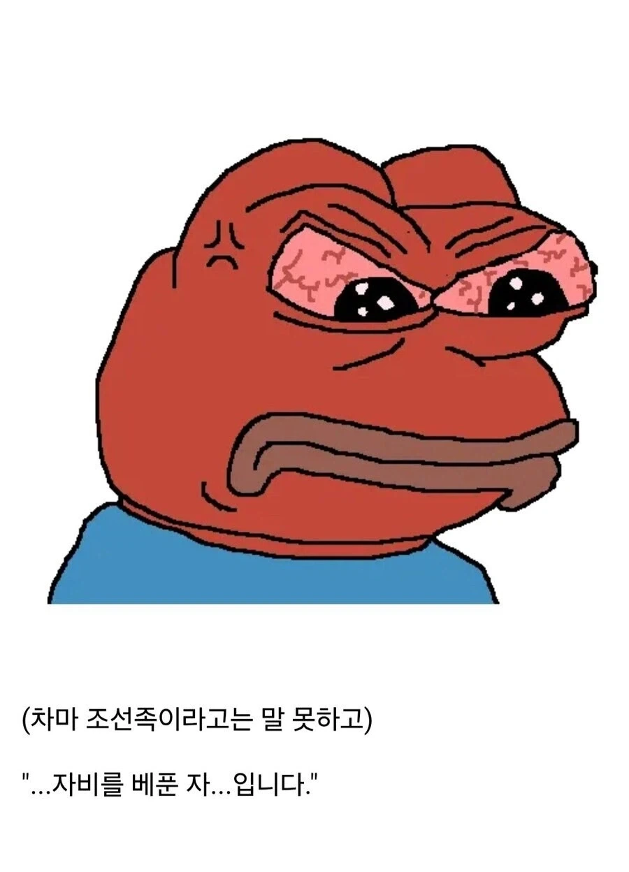 선한 사마리아인 조선족 비유에서 종종 생략되는 파트_3.webp