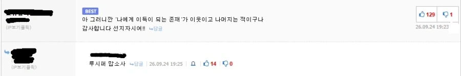 기독교에