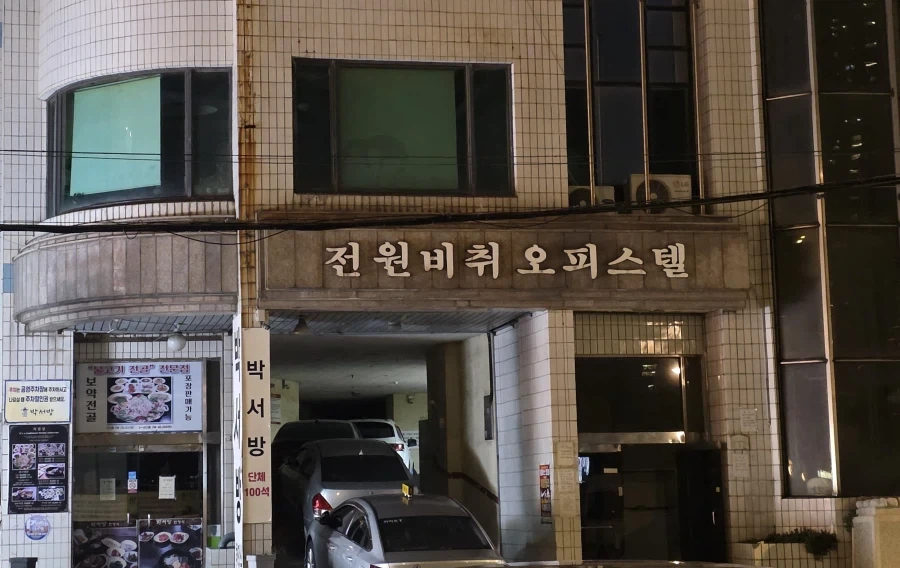 전원 Bitch 오피스텔인데 차가 끊임없이 들어감ㅋㅋㅋㅋㅋㅋㅋ_1.webp
