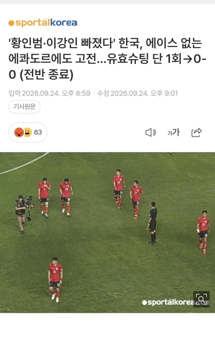 우디르급 태세전환.jpg_1.webp