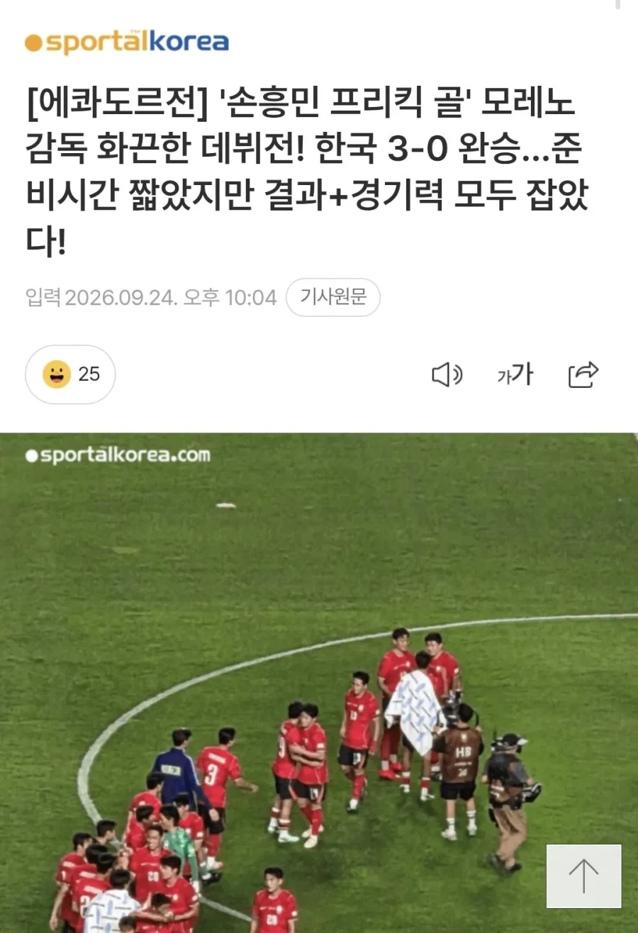 우디르급 태세전환.jpg_2.webp