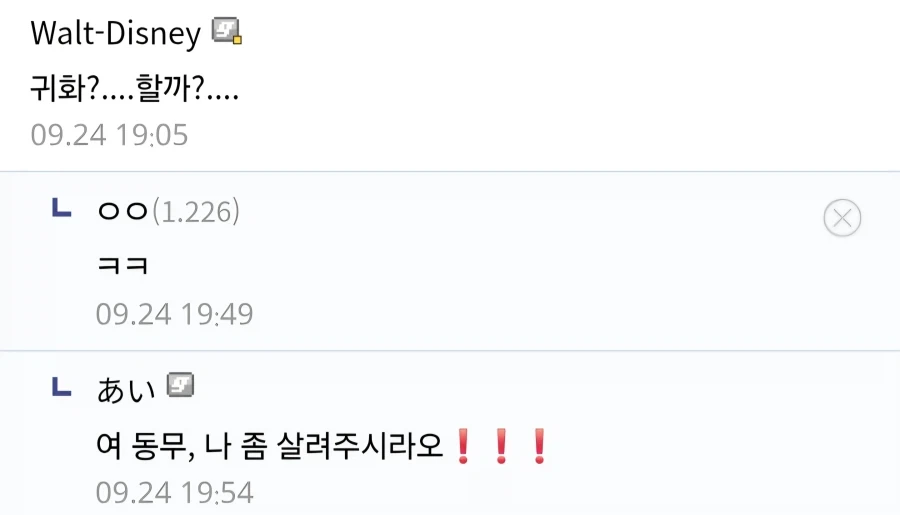 금메달 딴 여서정 선수와 넋이나간 북한선수.jpg_2.webp