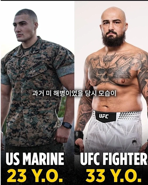 알파메일 얼짱몸짱 미해병이 10년 뒤 UFC 선수가 됨.jpg_5.webp