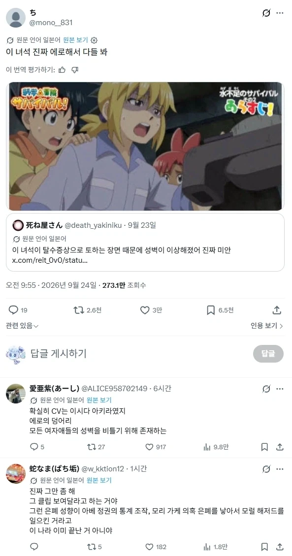 살아남기 시리즈 케이 이 미.친새끼_1.webp