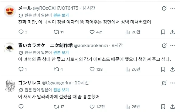 살아남기 시리즈 케이 이 미.친새끼_3.webp