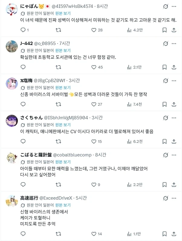 살아남기 시리즈 케이 이 미.친새끼_4.webp