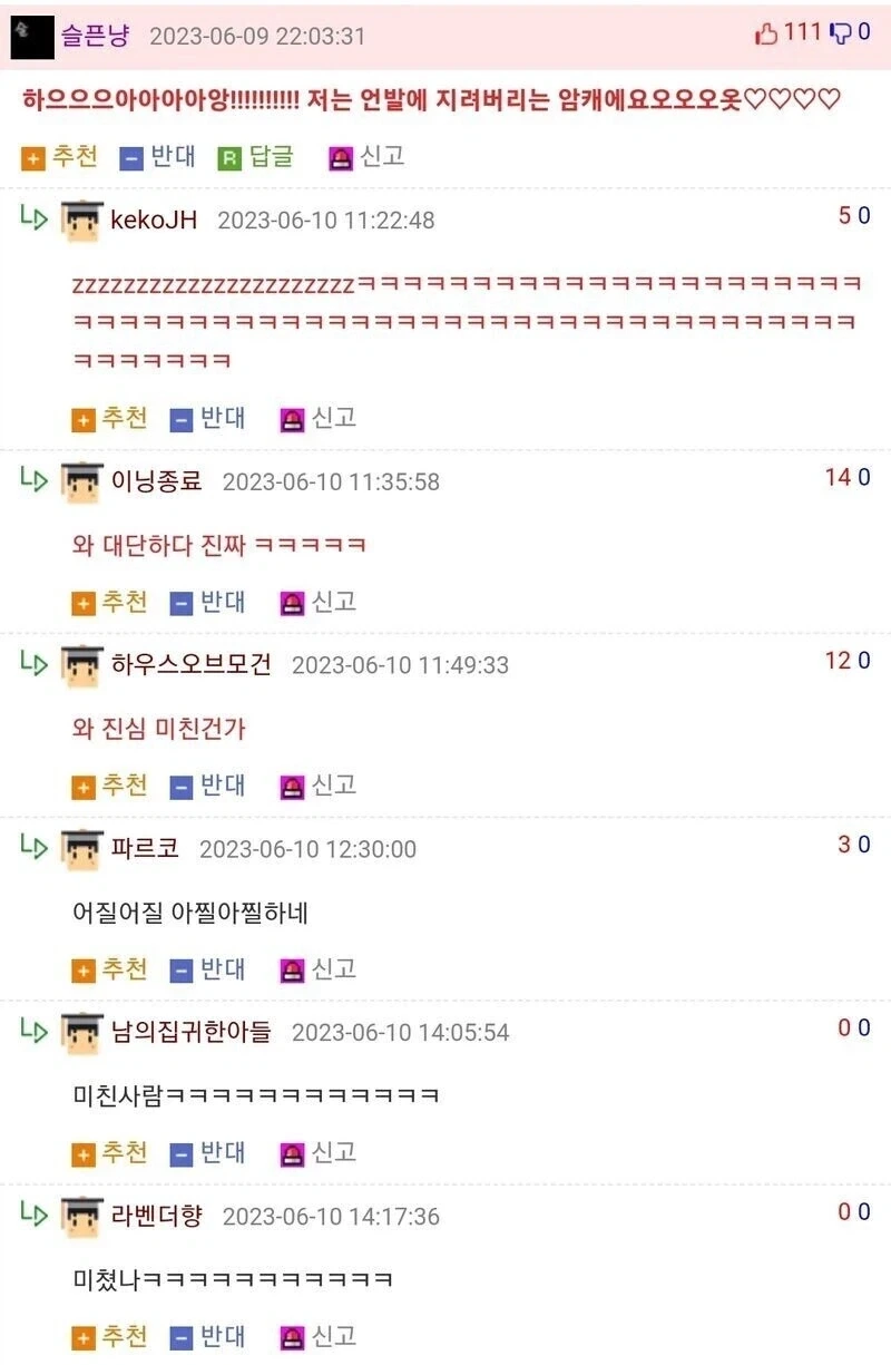 속담 저급하게 말하기 대회_2.webp