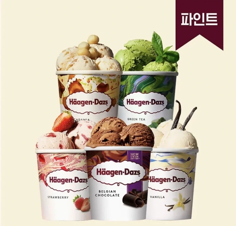 뭐 하겐다즈를 달라고?_1.webp