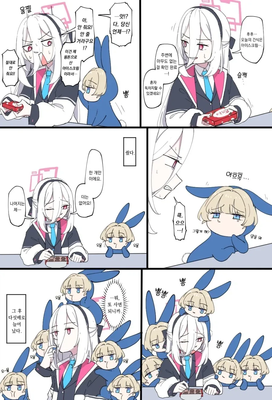 애완동물 키울 때 진짜 힘든 거_1.webp