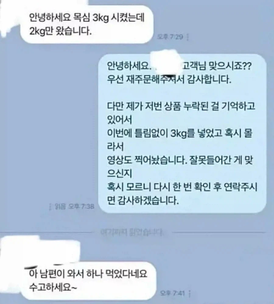 판매자들이 포장하는 곳에 CCTV 설치하는 이유_1.webp