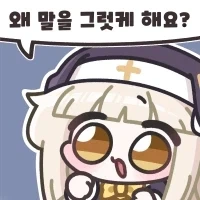 ㄹㅇ이가만 쓰지말고 말을 하세요!_2.webp