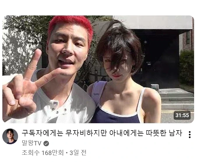 빨간머리 몸좋은 남자가 여자와 피스 하며 영상촬영_1.webp