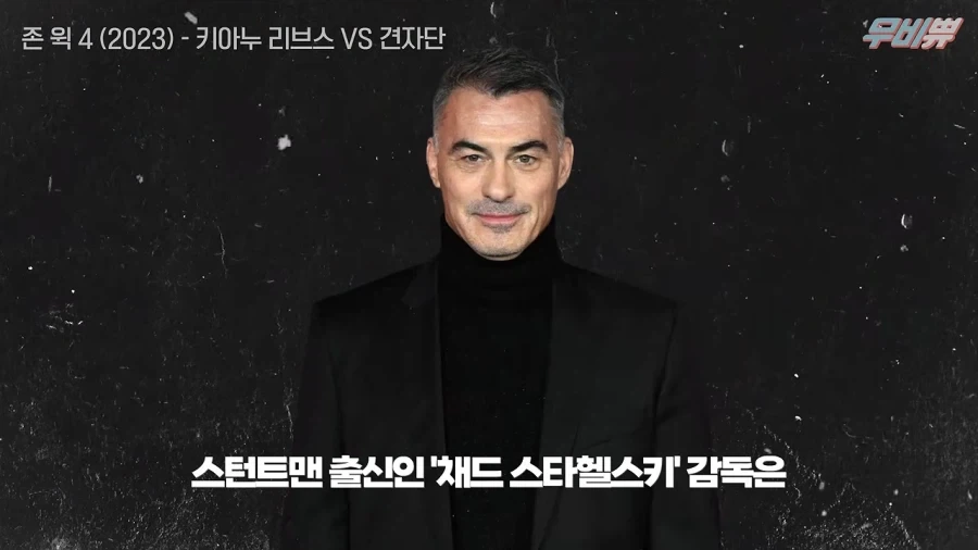 견자단님 존윅4에 출연해주셨으면 합니다_1.webp