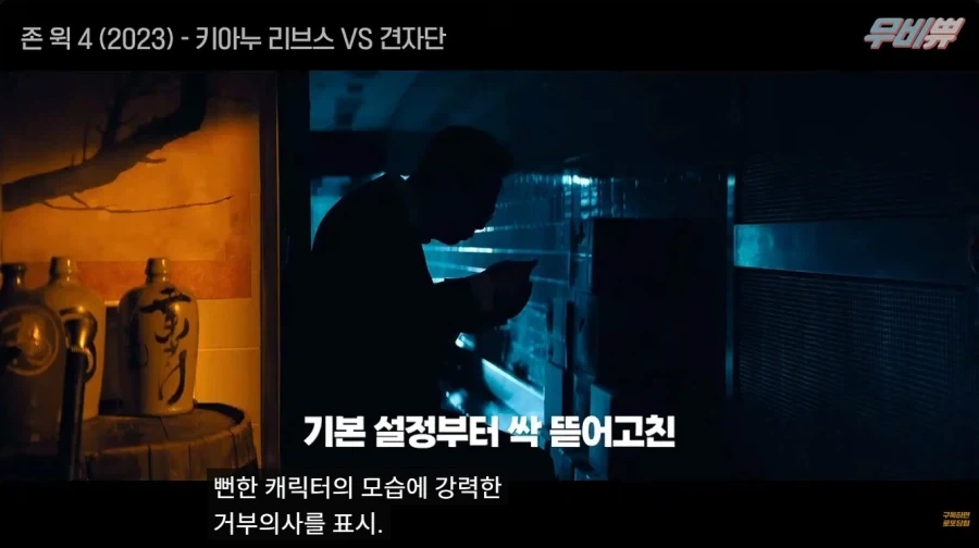 견자단님 존윅4에 출연해주셨으면 합니다_7.webp