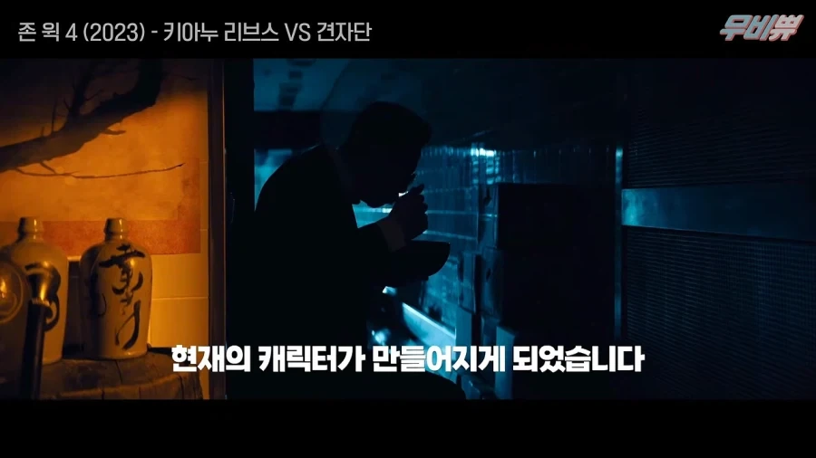 견자단님 존윅4에 출연해주셨으면 합니다_8.webp