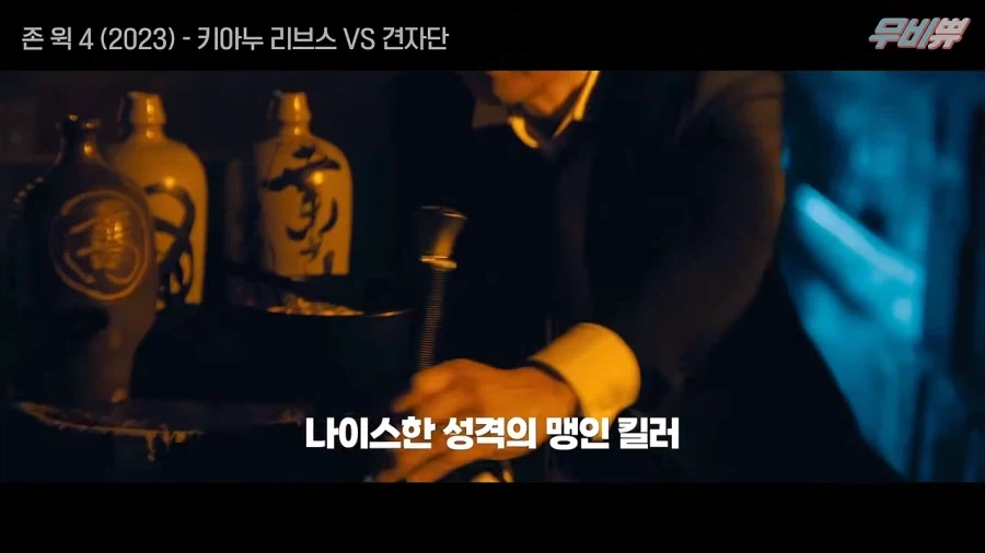 견자단님 존윅4에 출연해주셨으면 합니다_10.webp