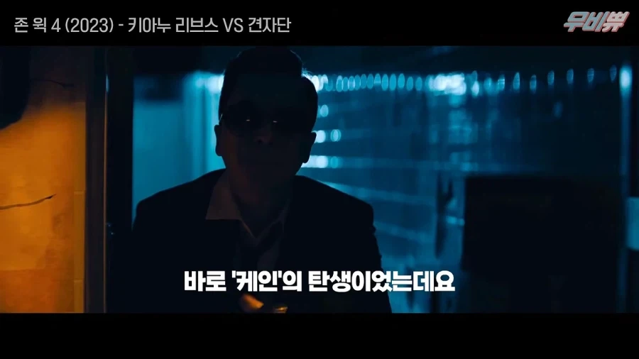 견자단님 존윅4에 출연해주셨으면 합니다_11.webp