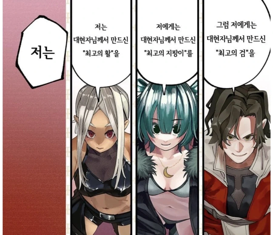추방물) 어떤 파티가 마왕을 무찌른 이후 소년 승려를 퇴출시킨이유_2.webp