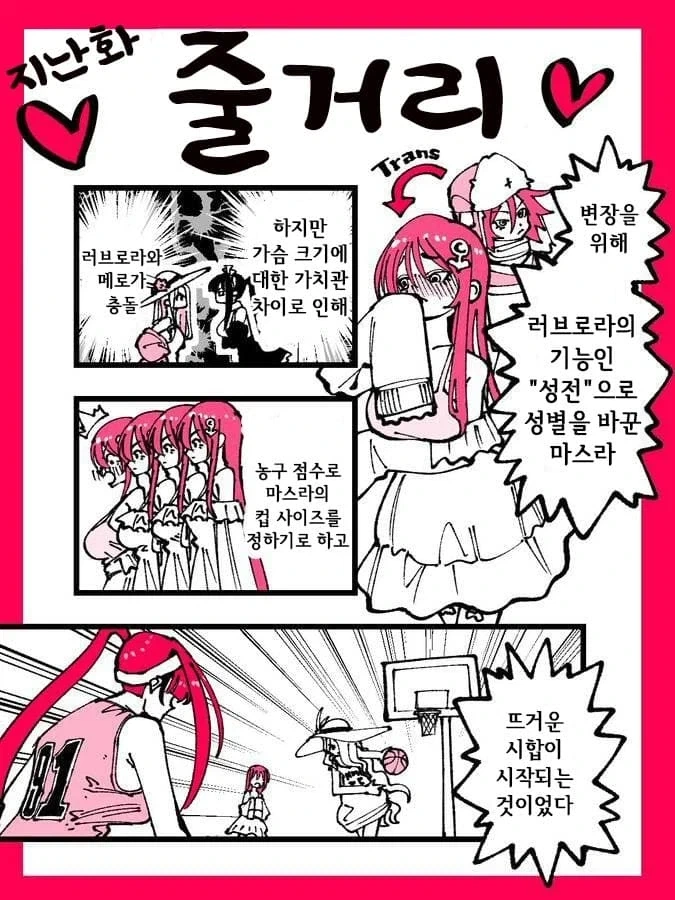 젖랭덩크_1.webp