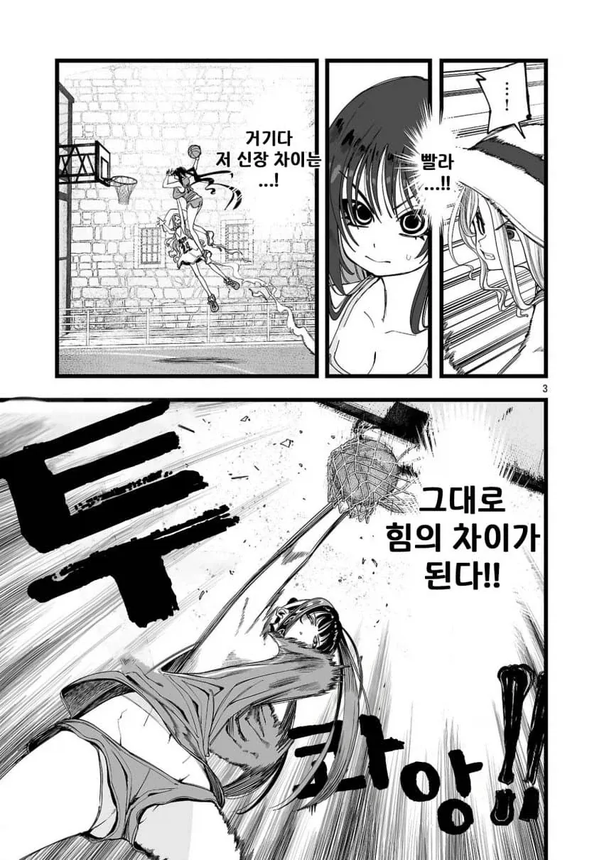 젖랭덩크_3.webp