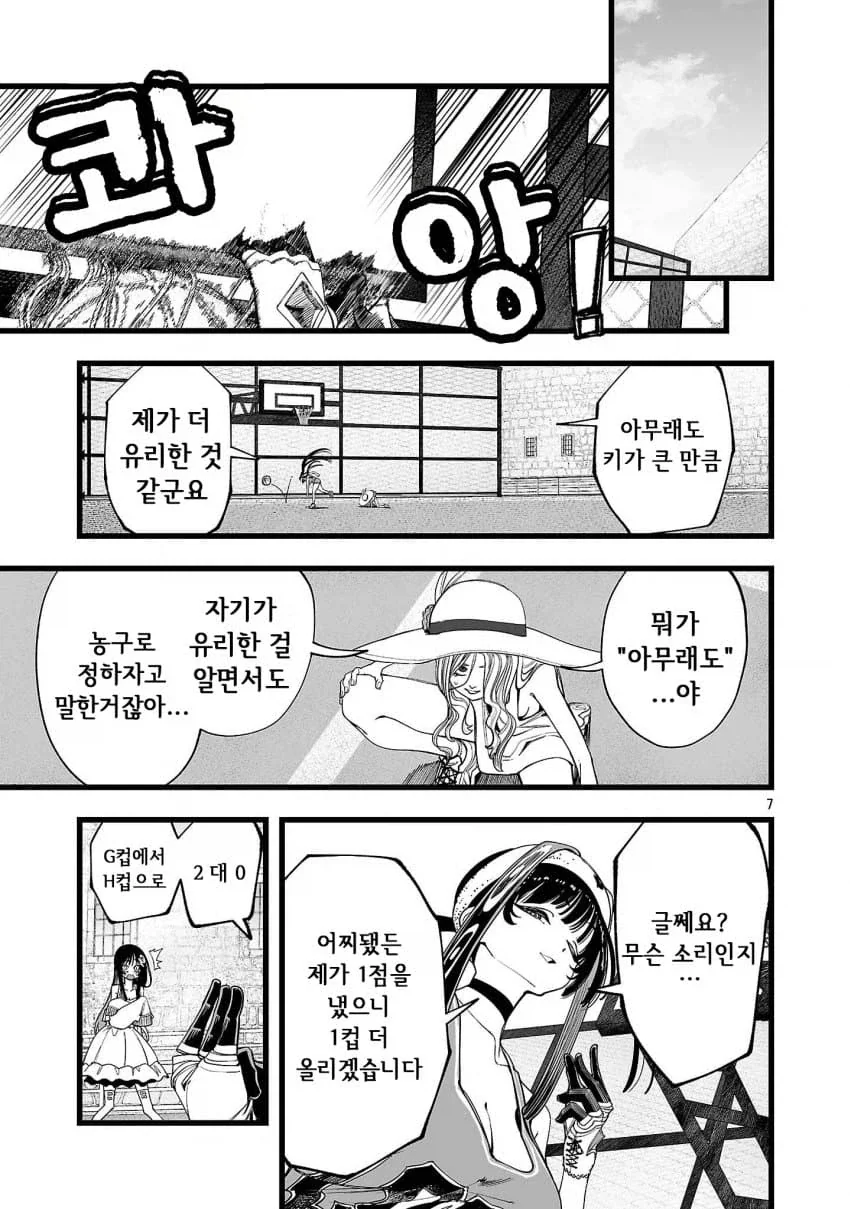 젖랭덩크_5.webp
