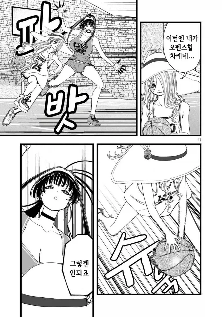 젖랭덩크_7.webp