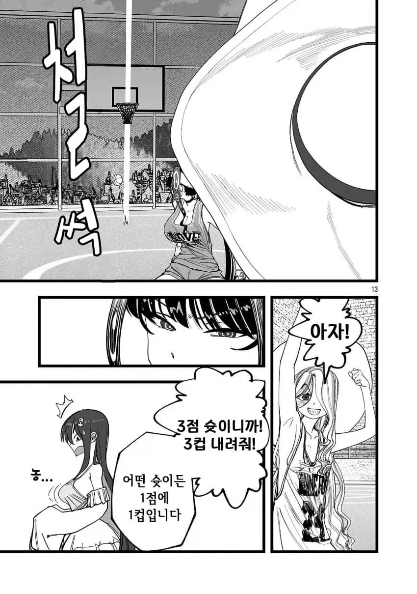 젖랭덩크_9.webp