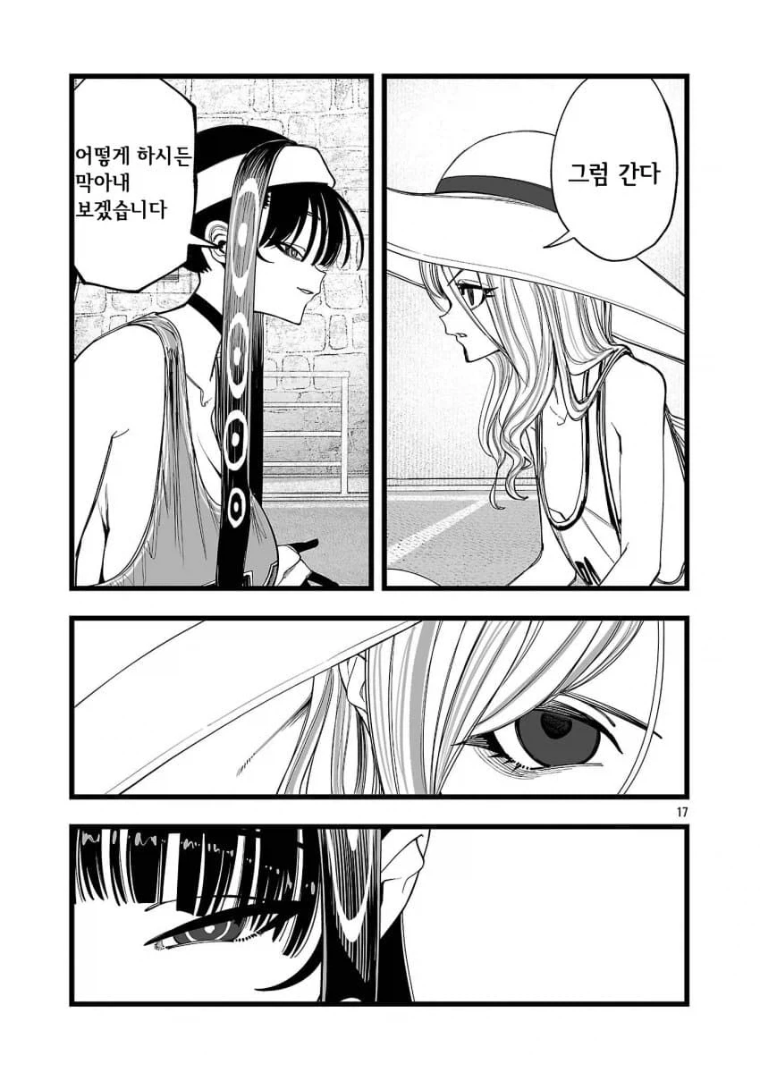 젖랭덩크_13.webp