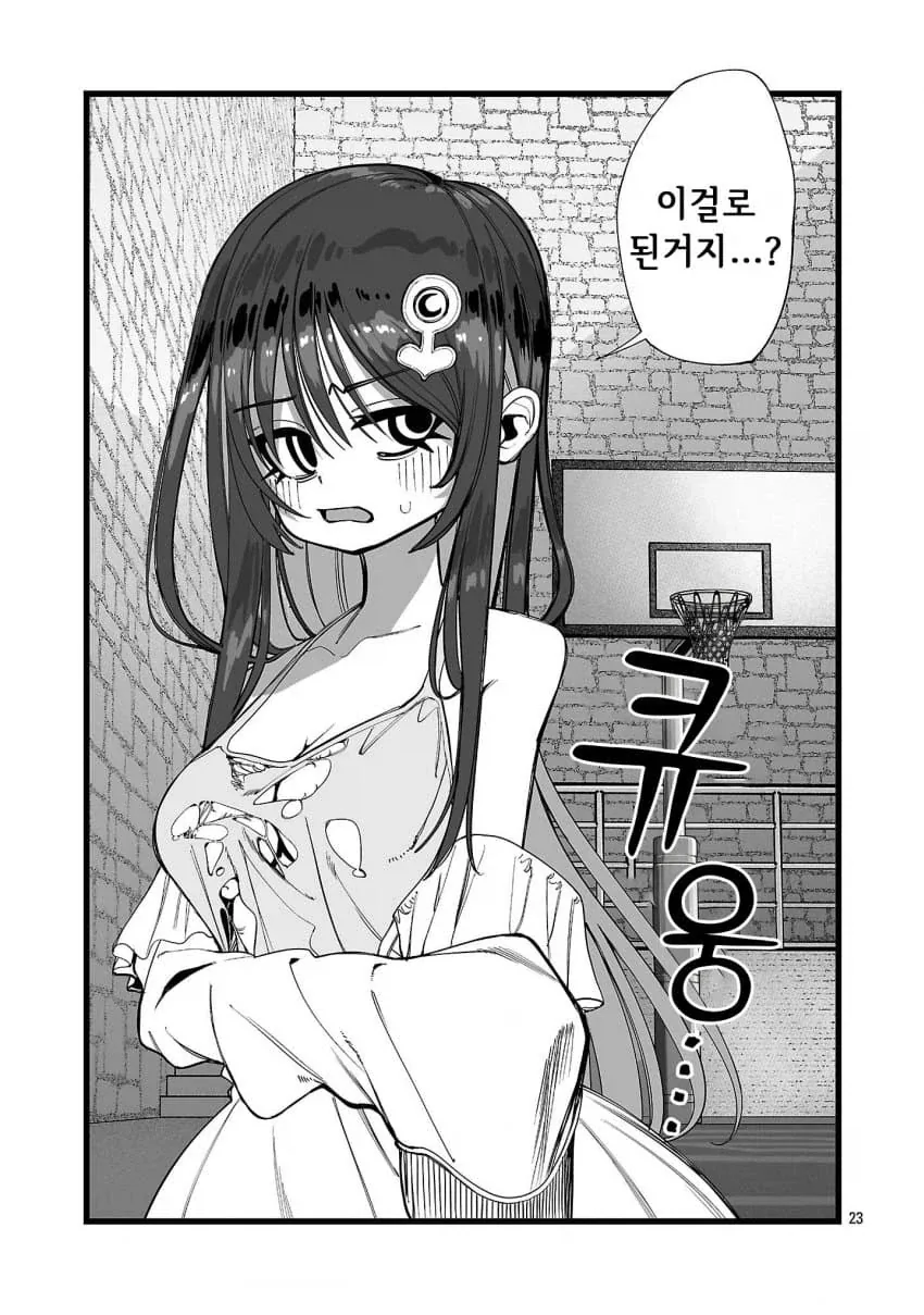 젖랭덩크_18.webp