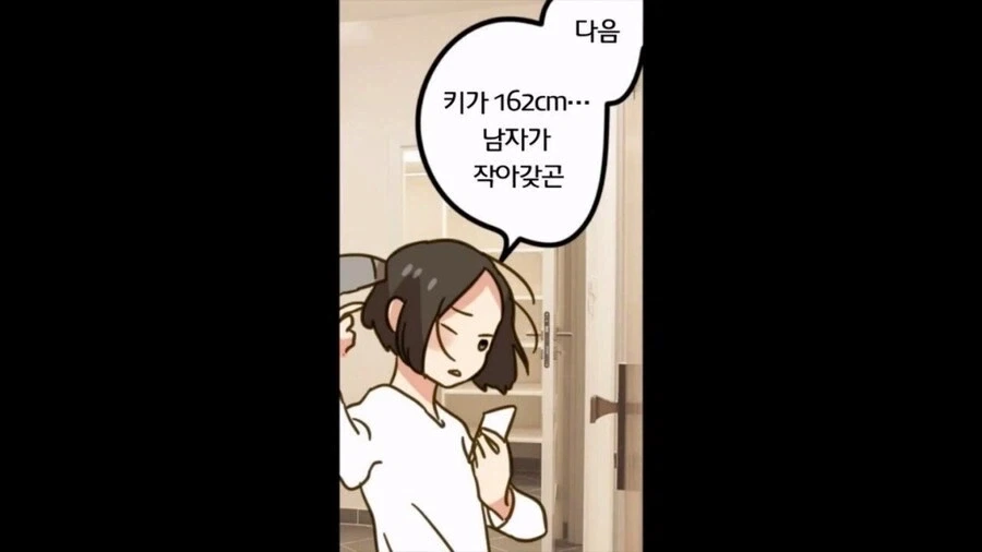 겉모습이 젊어 보이거나 말투가 교양있는 건 아무 소용이 없다.jpg_5.webp