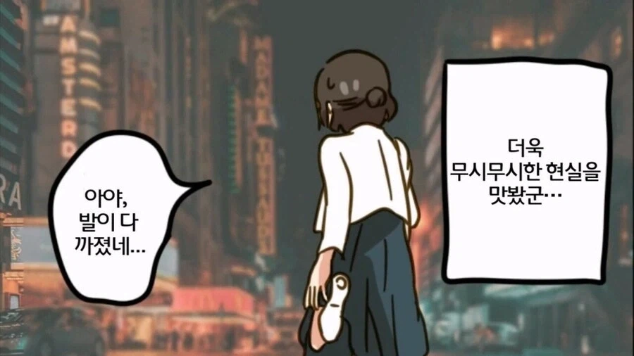 겉모습이 젊어 보이거나 말투가 교양있는 건 아무 소용이 없다.jpg_9.webp