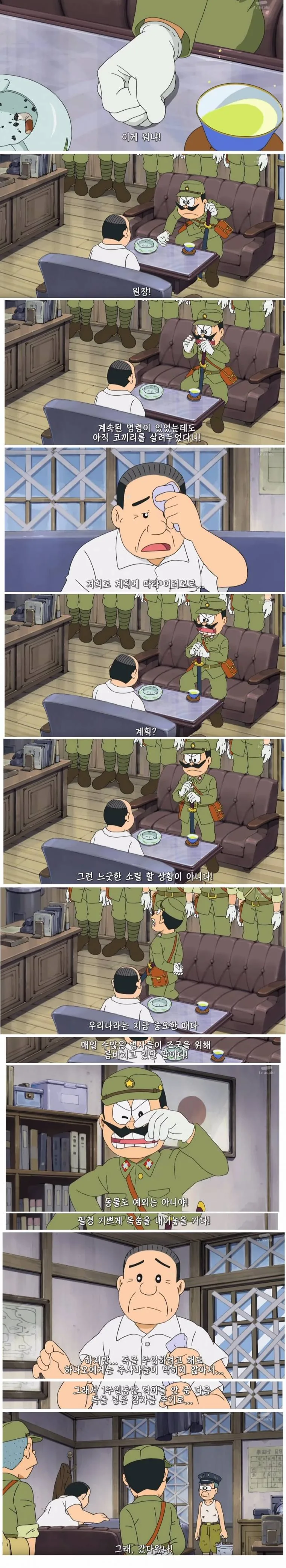 애니메이션 팩트폭력.jpg_1.jpg