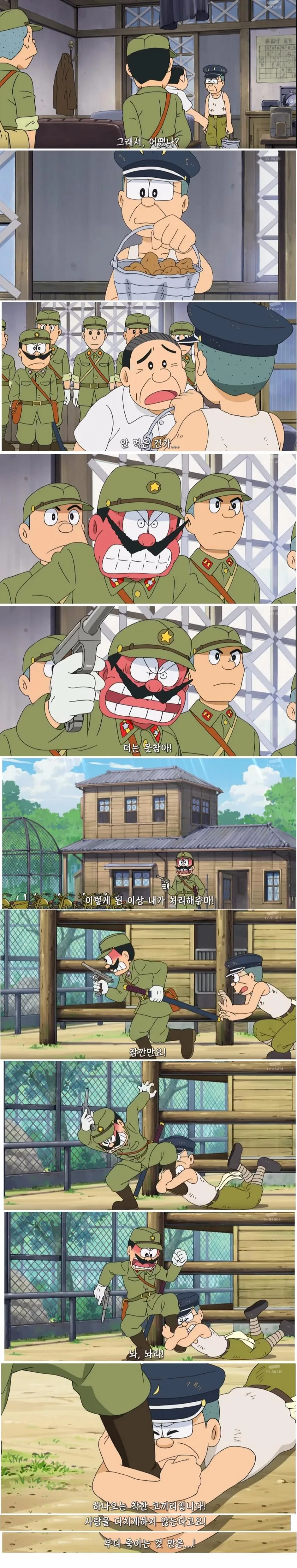 애니메이션 팩트폭력.jpg_2.jpg