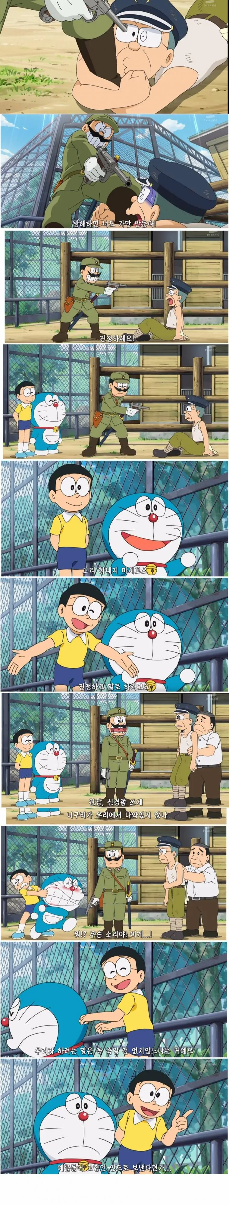 애니메이션 팩트폭력.jpg_3.jpg