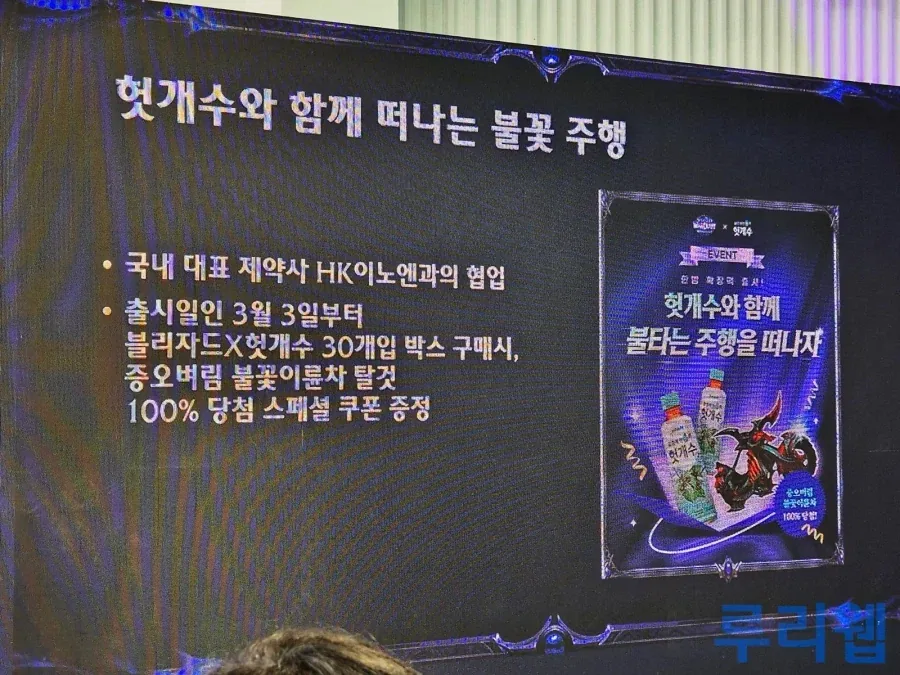 슬슬 게이머들이 나이가 들었다는 콜라보_1.webp