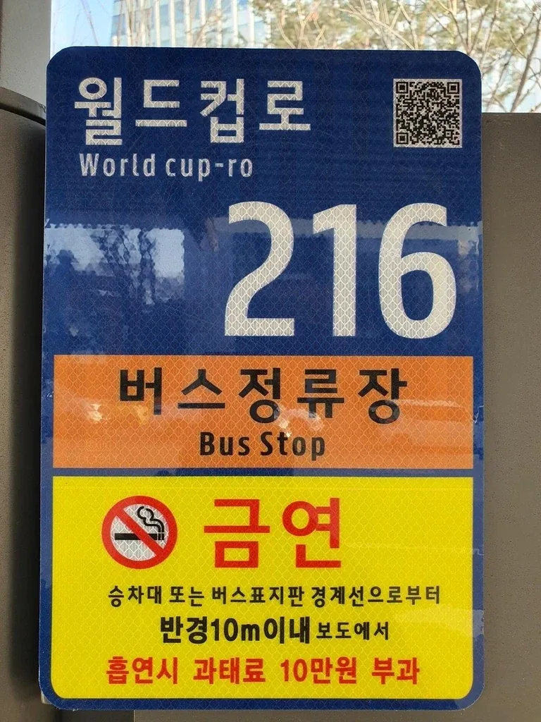 안지켜지는 금연구역_1.webp