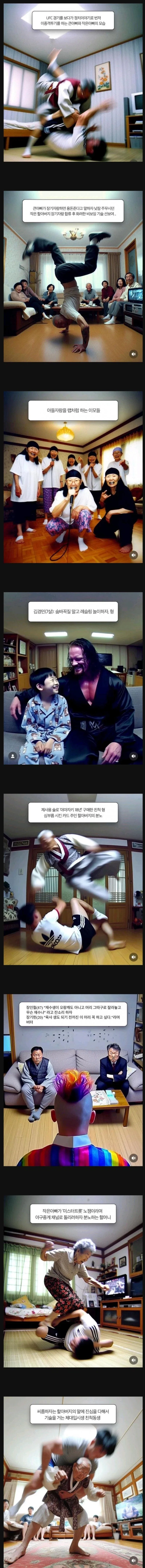Ai가 생각하는 명절 모습_1.webp