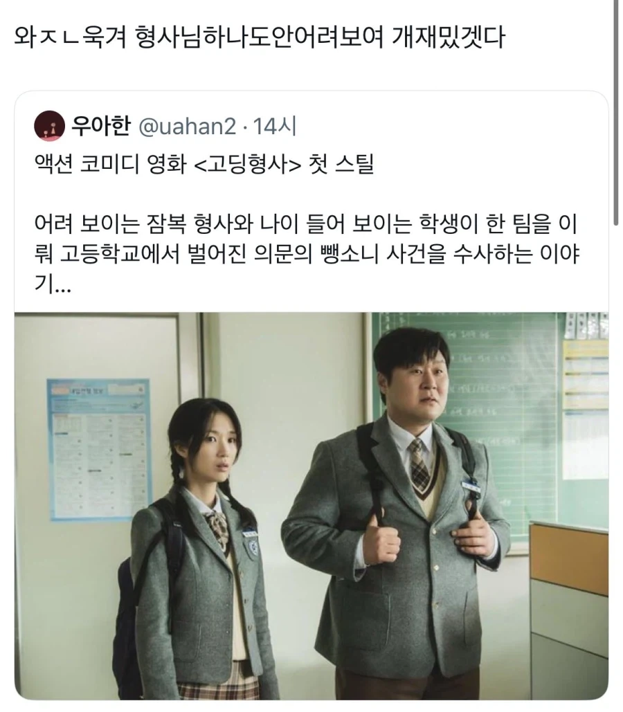 작품의 의도가 완벽하게 적중함_1.webp