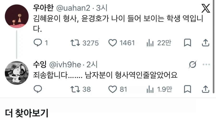 작품의 의도가 완벽하게 적중함_2.webp
