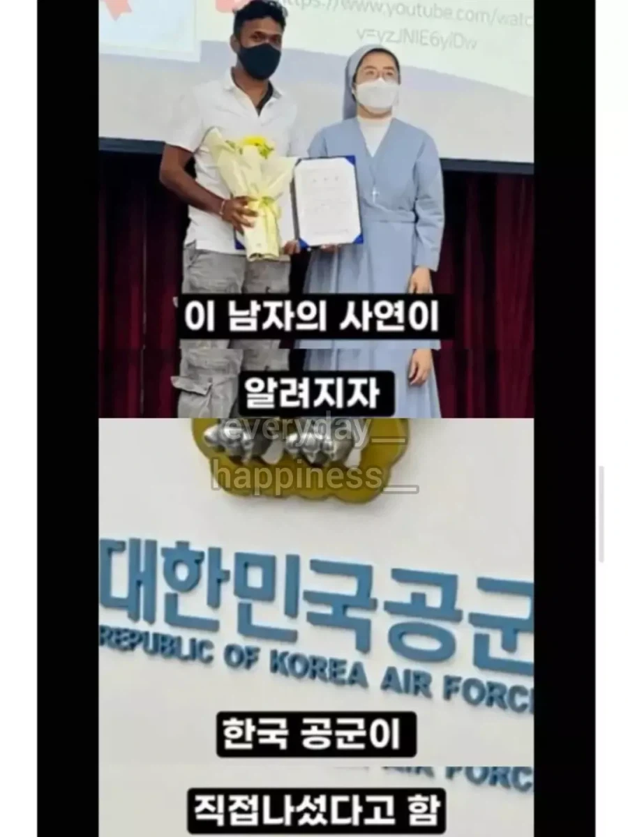 추락한 전투기 조종사를 구출..._2.webp