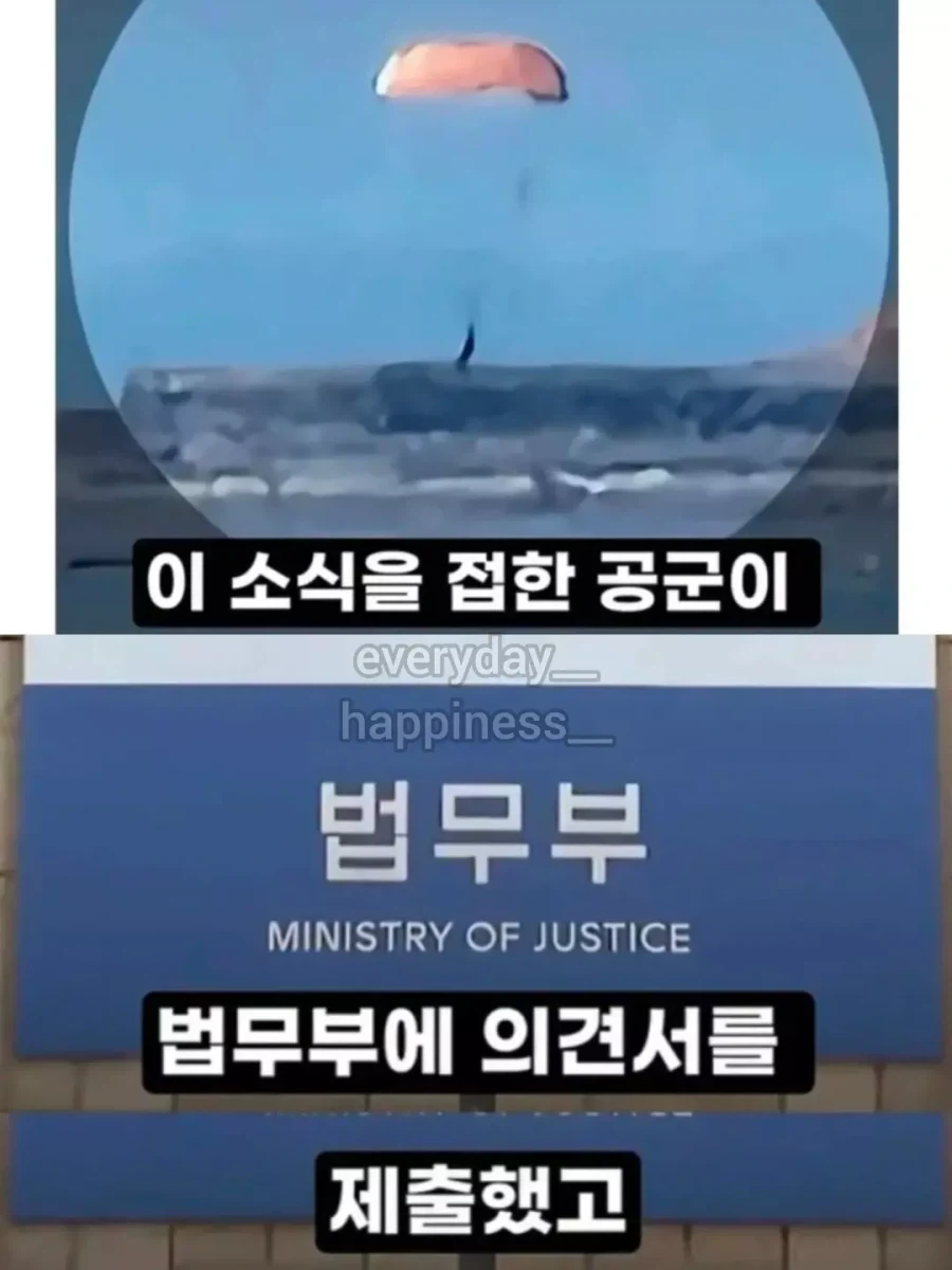 추락한 전투기 조종사를 구출..._9.webp