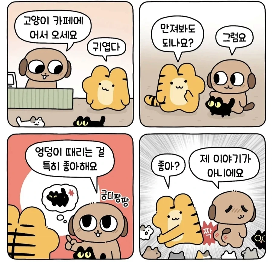 펜낙)
